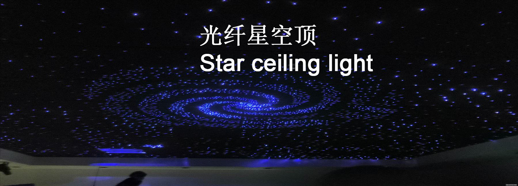 star ceiling light